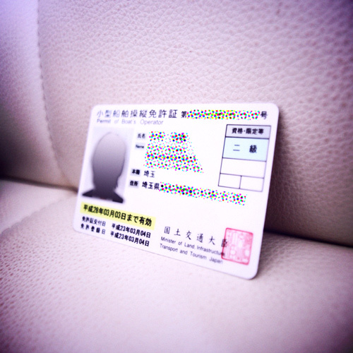 IMG_1042blogtoy.jpg